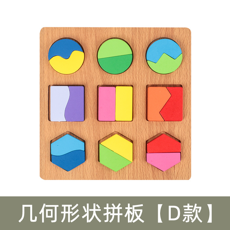 Montessori de madera para niños Educación temprana Rompecabezas tridimensional Rompecabezas de juguete Forma geométrica Tablero a juego Juguete educativo para niños