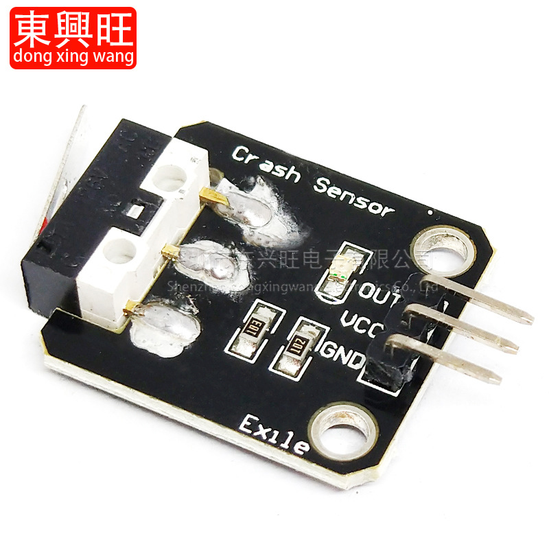 电子积木 碰撞传感器 智能机器人