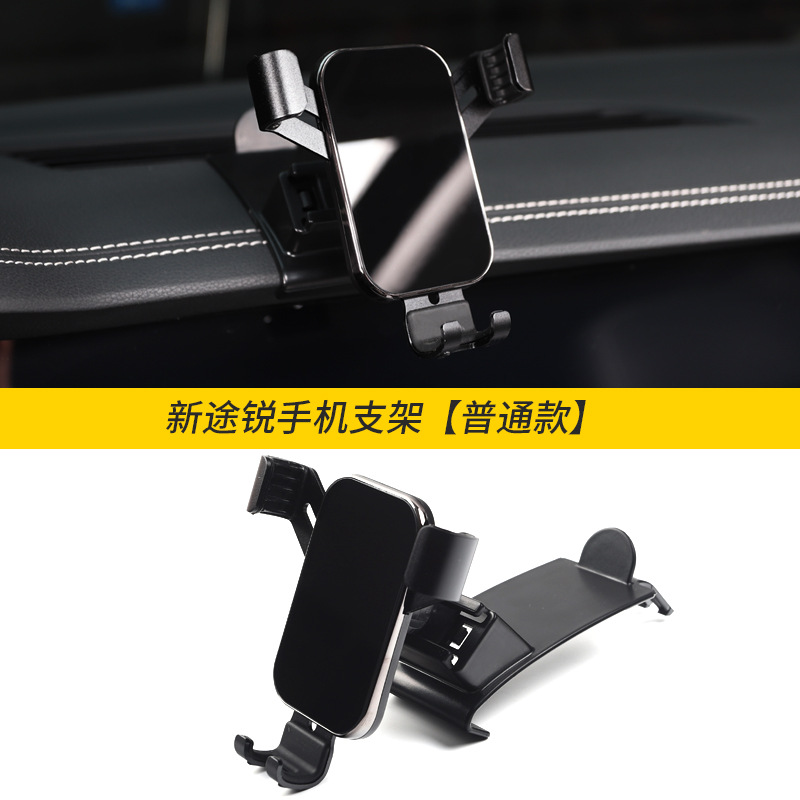 专用底座+普通支架