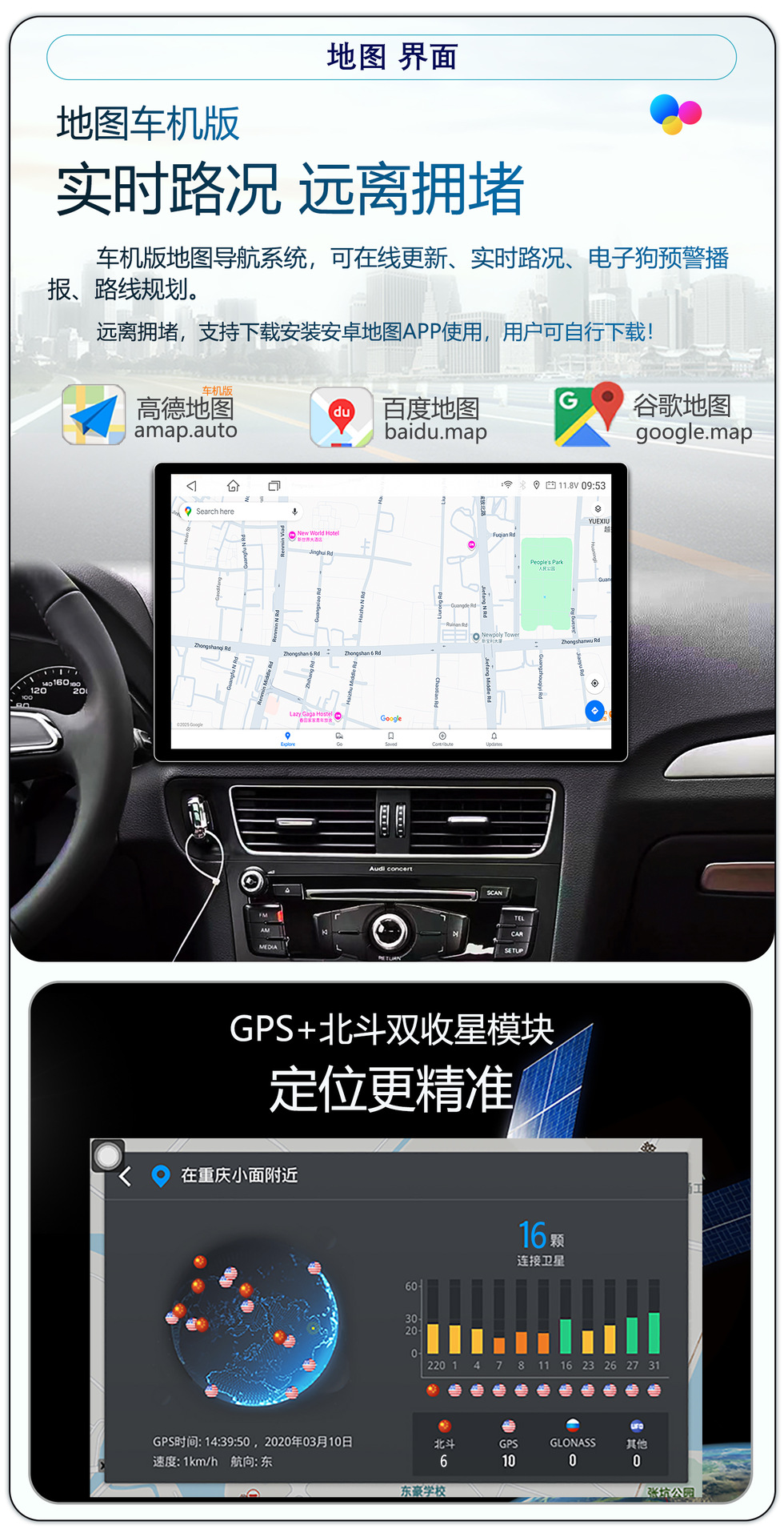 Hot-Selling 15.6inch Dingwei Car Navigation Device Ts18/Ts10/Ts20/Android 4g Versatile Large-Screen Universal Navigation Device