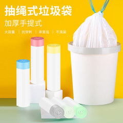 Pull-string type household large-size thickened cord-tie closure hand-held disposable plastic trash bags bulk wholesale