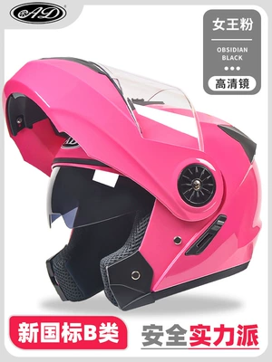 3C certification battery electric motorcycle helmet, Motosiklet dəbilqələri - one-size-fits-all-uncovered-face-queen-pink-new-national-standard-category-b-high-definition-mirror