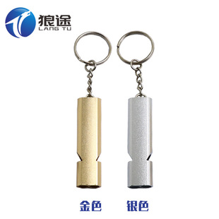 Outdoor mountaineering field double-tube boom survival whistle aluminum alloy metal double-hole high-frequency high-pitched whistle wholesale