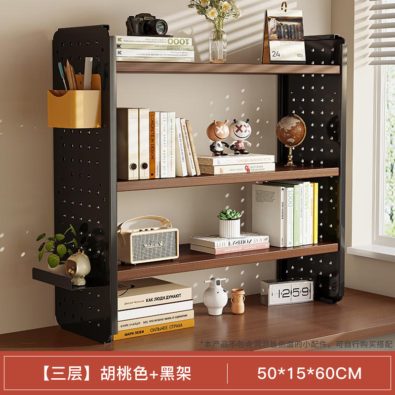 [기본모델] 다크월넛+블랙 3단 50x15x60