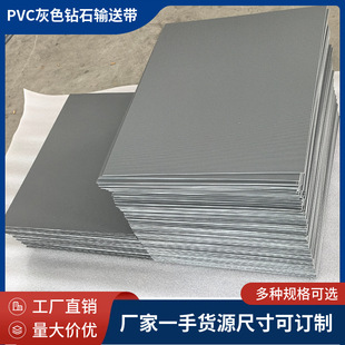 PVC��ɫ�ʯ���y������ˮ�����͎� �A�����z�|����̨��䁵�ݔ�͎�