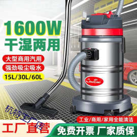 超宝吸尘器干湿两用大功率真空吸尘吸水机吸地面工业大吸力洗车店