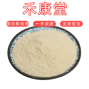 �S�����lӡ���������у����Ϸ����ѷ�ӡ���˅���ashwagandha