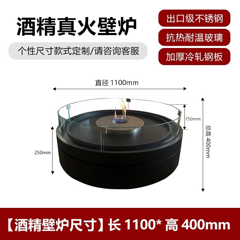 3D雾化壁炉全智能真火焰语音控制取暖不锈钢装饰面板智能语音控制|undefined