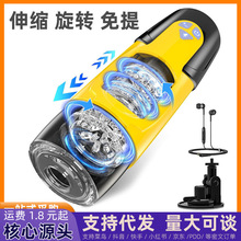 跨境黑暗骑士飞机杯电动全自动杯伸缩旋转自慰器男用性玩具情趣品