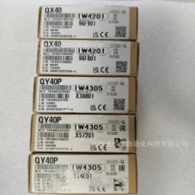 三菱 QY40P Q 系列 16 点晶体管源型数字量输出扩展模块