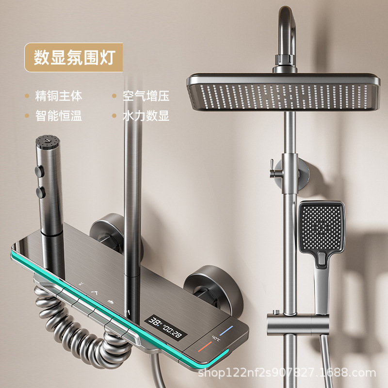 Juego de ducha de ducha de cobre, fábrica al por mayor, pistola doméstica de temperatura constante, botón gris, pantalla digital, luz ambiental, vino de flores sobrealimentado