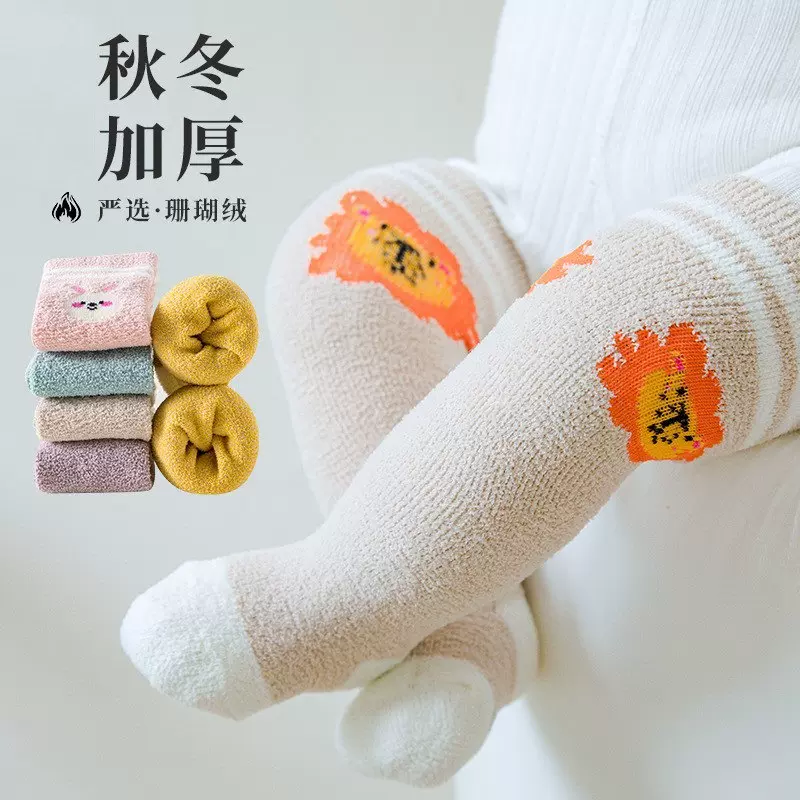 婴儿长筒袜子现货秋冬加厚珊瑚绒男女宝宝过膝袜新生儿长筒袜批发