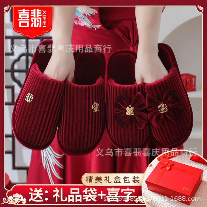 Зимние свадебные хлопчатобумажные тапочки бордового цвета