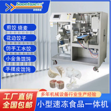 ȫԄСˮQ͙CكʳƷC^ʳ