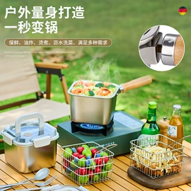 汤锅;保鲜盒、饭盒;盘