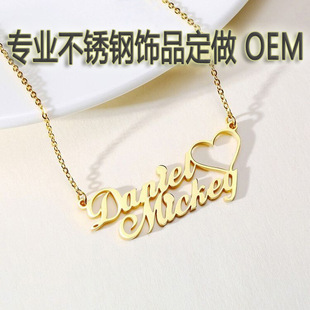 OEM custom stainless steel English name necklace natural jade ring earrings bracelet bracelet waist chain badge