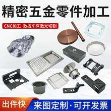 ����܇�CNC���S�������ǘˆμ��X�Ͻ��w�~�ײ��P�����ӹ�