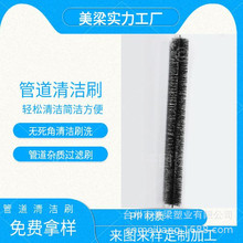 亚马逊热销屋檐清洁刷管道清洁刷屋顶水槽过滤清洁刷排水槽过滤刷