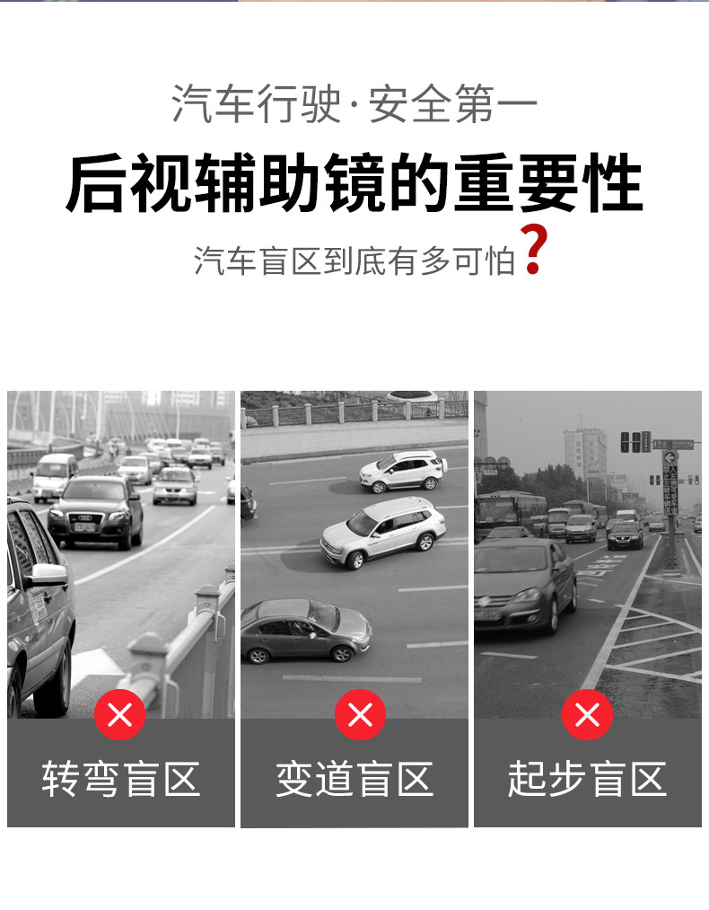 Car mirror auxiliary rearview mirror blind spot mirror add-on mirror coach car mirror auxiliary mirror wide-angle large field of view
