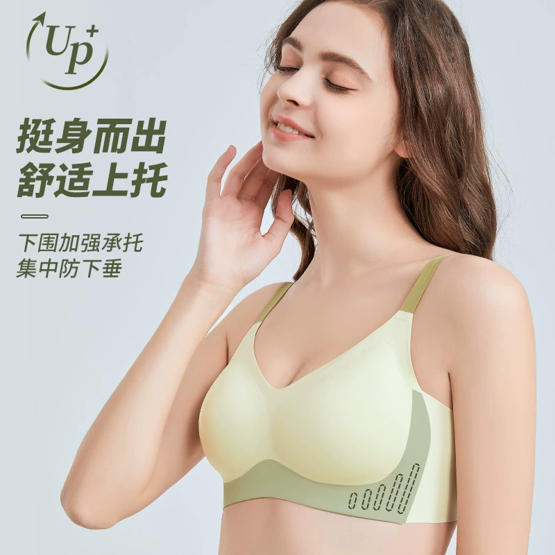 Macaron Tiralevity gravity-defying fixed latex cup gather shaping soft support bra cloud cotton seamless underwear