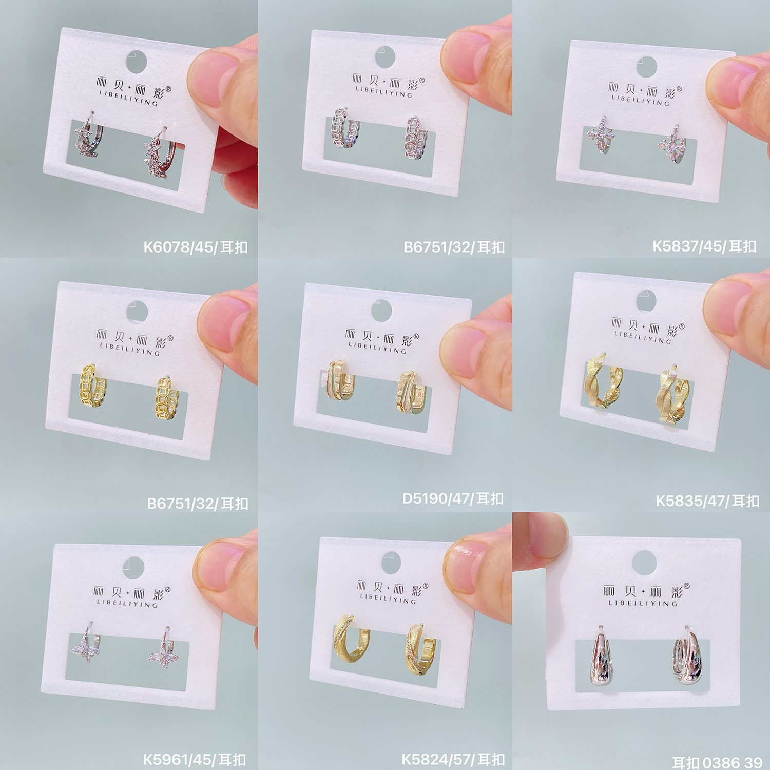 Libeiliying Earrings for Women: Unique Metal Twisted Hoop Earrings, Korean Style, Versatile for Commuting, Direct Factory Wholesale