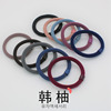 Base big elastic nylon hair rope, Korean style, simple and elegant design