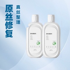 衣物固色增艳剂旧衣服翻新剂真丝恢复颜色修复剂衣解决衣物泛白黄
