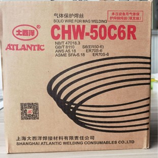Atlantic Atlantic Gas Shielded Welding Wire Chw50C6R Low Alloy Steel Welding Wire Er70S-6 for Pressure Equipment