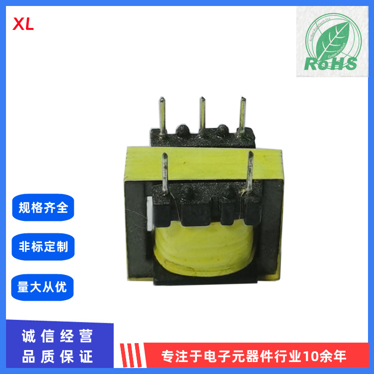 EI14音频变压器　低频变压器　魔术音箱/蓝牙音箱变压器