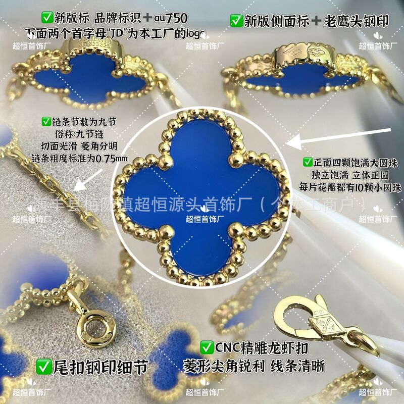 Cnc Precision Carved 18K Gold Blue and Red Agate Black and White Panda Five-Flower Four-Leaf Clover 925 Silver Women's Bracelet Wholesale Live Broadcast