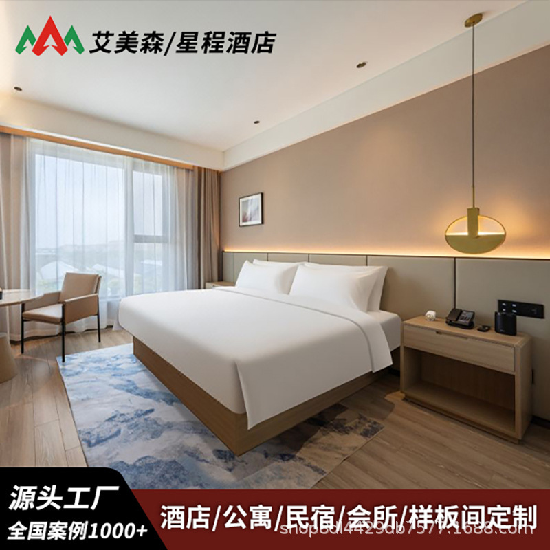 Xingcheng Chain Star Hotel Furniture Complete Set of Standard Room Guest Room Fast B&b Apartment Large Bed Double Bed Factory Xingcheng Chain Star Hotel Furniture Complete Set of Standard Room Guest Room Fast B&b Apartment Large Bed Double Bed Factory