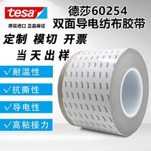 tasa��ɯ60254��ɫ��늲��p��o����XYZ������͸ߜ��z����ģ��