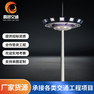 Square pole Light Stadium outdoor 20 m lift pole light football Port Wharf LED lighting street light
