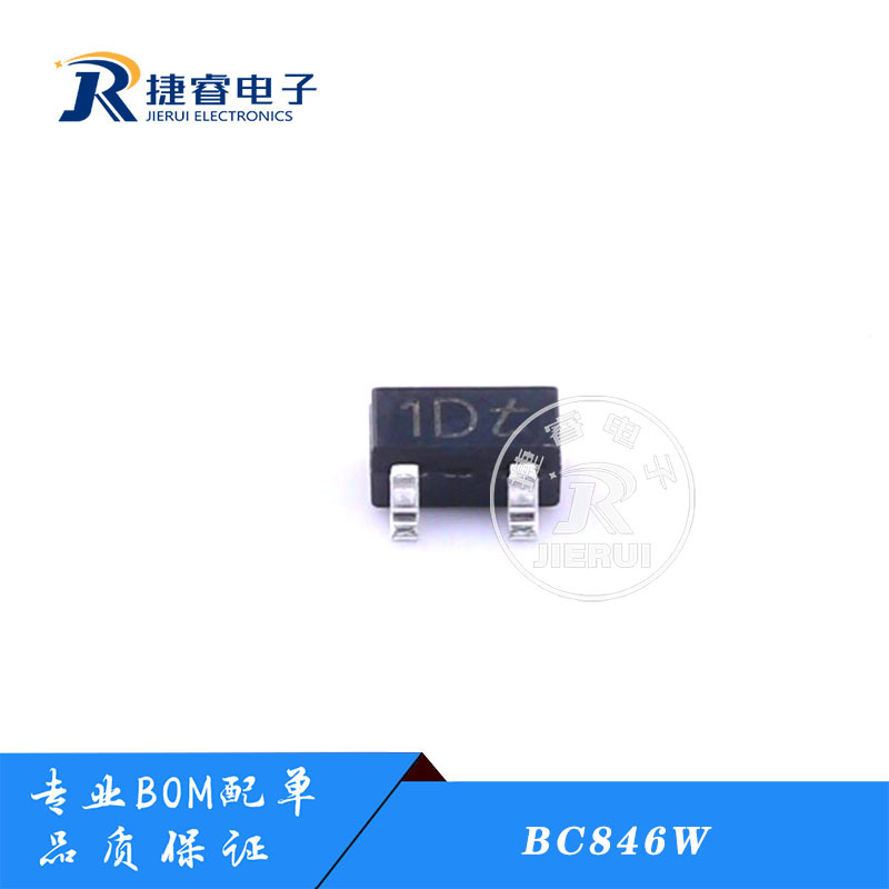 BC846W BC846W 封装 SOT-323 三极管 集成电路 全新原装