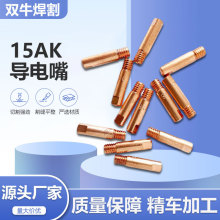 �S��ֱ�� �������15AK�Ᵽ������� ���~ �t��~ ���ؾ�܇�����