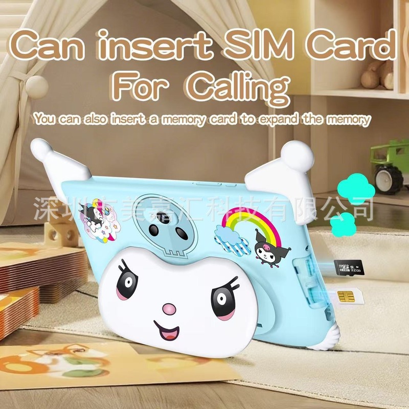 2025跨境新款SIM5G+WiFi插卡儿童平板电脑 7inchKids安卓系统14|undefined