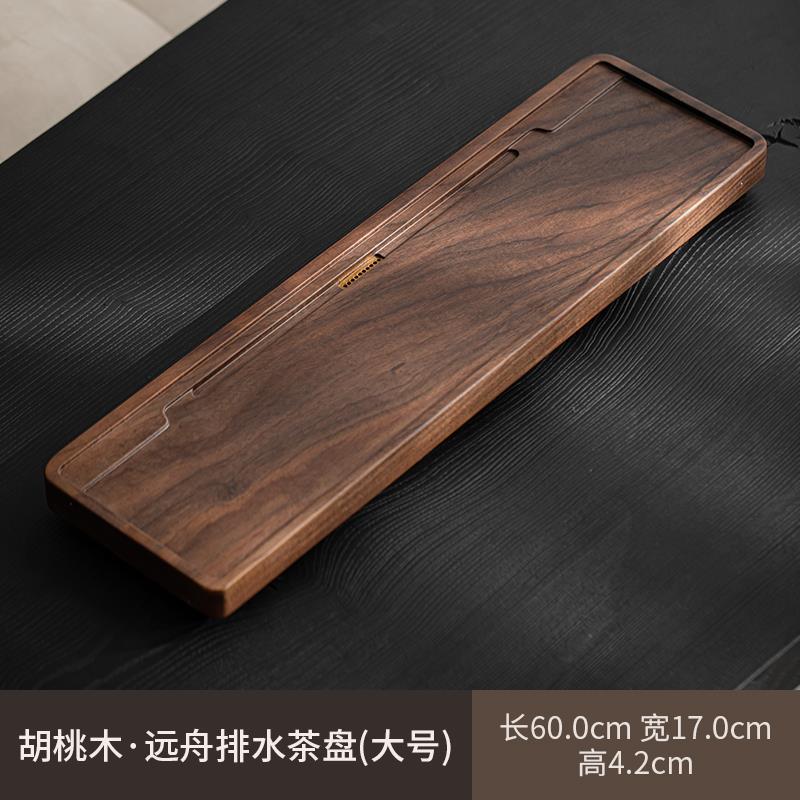 Toda la mesa de té de madera maciza de nogal negro norteamericano bandeja de té de drenaje japonés hogar Luz de lujo té de alta gama mar simple