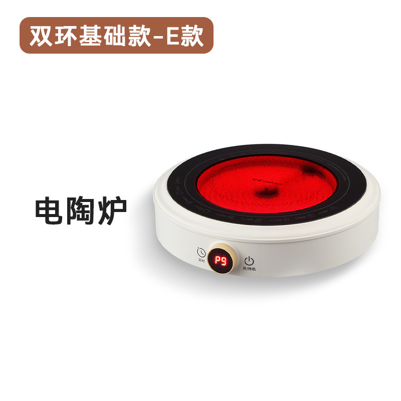 Jinzheng ハイパワー鍋電気セラミックストーブ家庭用炒め多機能電磁調理器新しい電気セラミックストーブ加熱ベース|undefined
