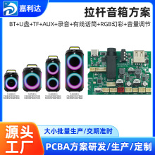 �羳�����U�{������PCBA���������������pcba�嶨�ƏS��ֱ�N