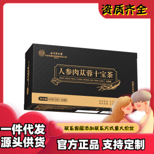 ����ͬ���Ã�͢�����˅���ɐ��ʮ����150�ˣ�5��&times;30�������b