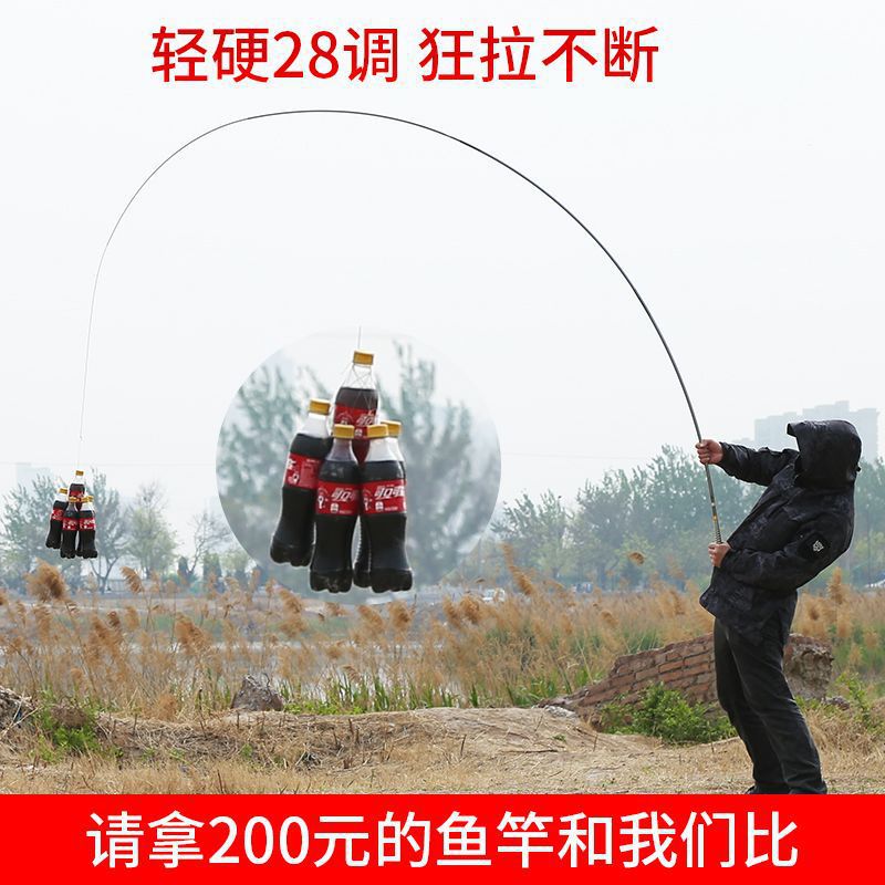 Caña de pesca de 4.55.4 metros ultra ligera y dura caña de pesca con un conjunto completo de caña de pesca de carpa fábrica comercio al por mayor