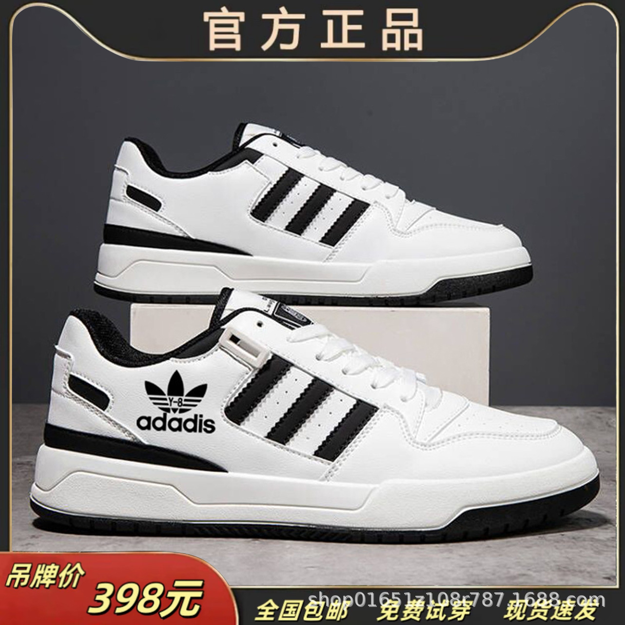 Adidas Originals ayaqqabı - ağ dəri, qalın altlıq, kişi və qadın üçün