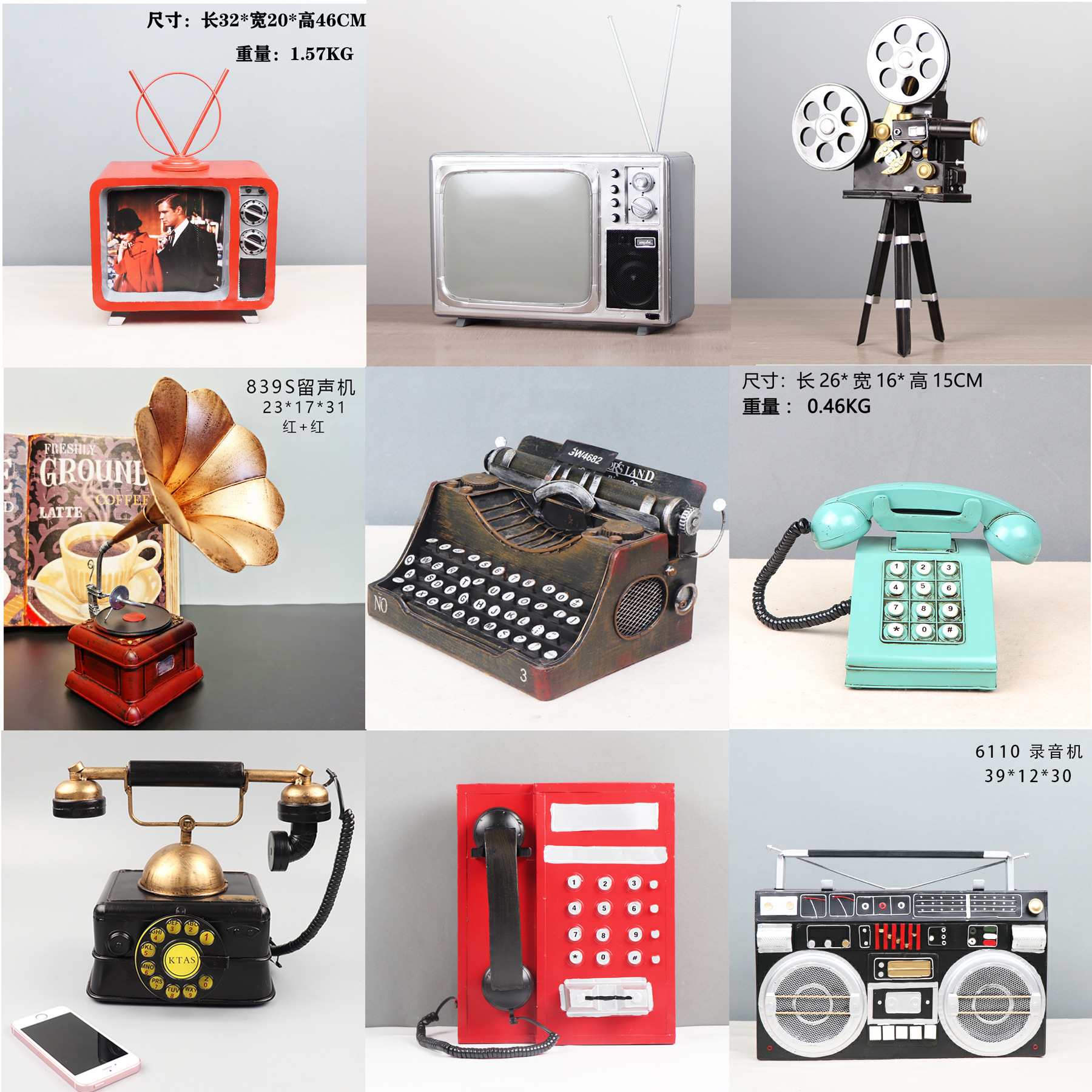 复古电视机模型怀旧电话机留声机收音机照相机放映机拍摄道具摆件