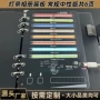 样品灯光样板触摸灯带