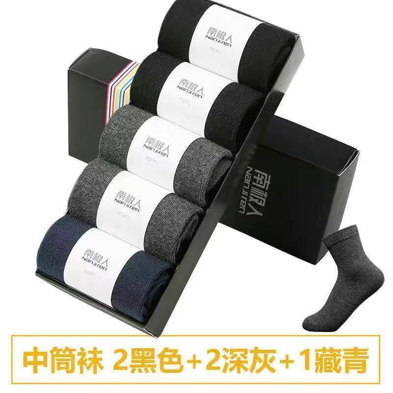 南極靴下 メンズ 綿靴下 消臭 ビジネス ミッドチューブソックス 薄手 通気性 吸汗性 無地 ボートソックス メンズ 四季 夏|undefined