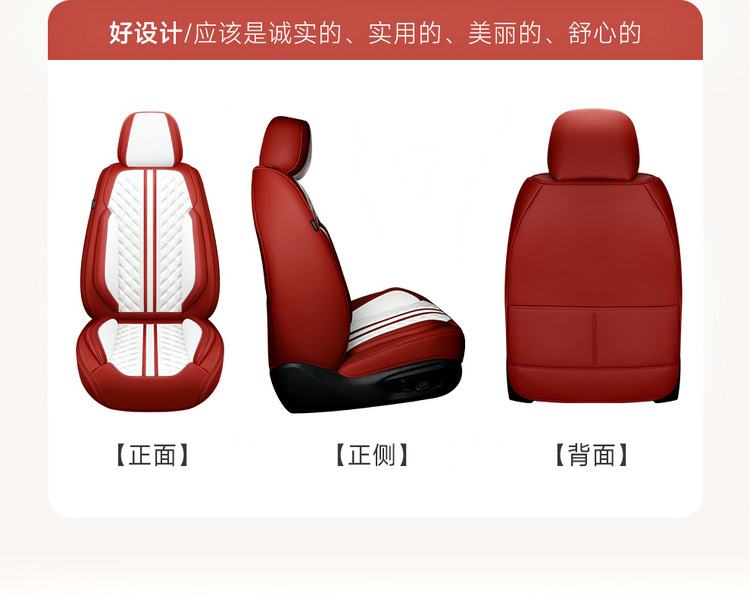 All-Inclusive Full Leather Four-Season Universal Car Seat Cushion Summer Leather Seat Cushion Cross-Border Amazon Wholesale Cool and Comfortable