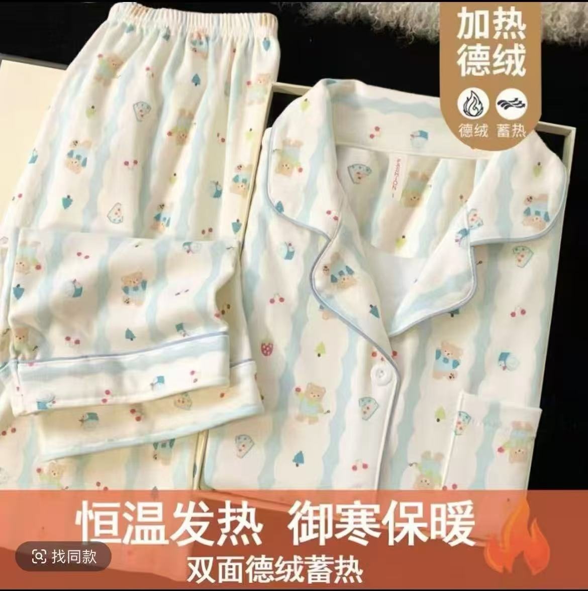 Al por mayor transfronterizo otoño y invierno punto de onda KT gato calentamiento pijama de lana de manga larga mujer dulce lindo dibujo animado conjunto de ropa para el hogar
