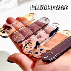 可爱猫咪小猫直尺亚克力尺子学生用高颜值文具用品学习用品送朋友