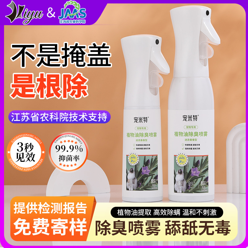 江苏希宇宠物健康科技有限公司