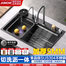 5.0�Ӻ��w���ٲ�ˮ�ۏN��ϴ�����β�304���P䓼���̨����ϴ���